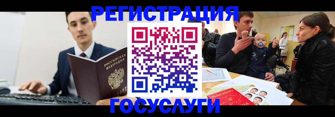 прописка в квартире в Сосенском
